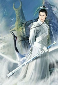 平妖师